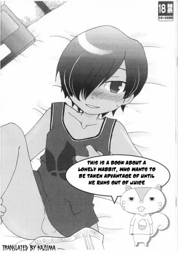 Sabishigari no Usagi-chan ni Kara-kara ni Naru Made Amaerarete Mitai Hon manga cover