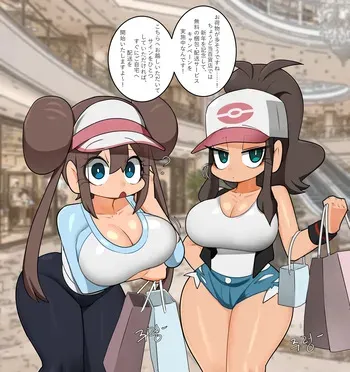[Fanbox] Leajin (2026) manga cover