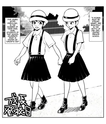 Adulthood School Day manga cover