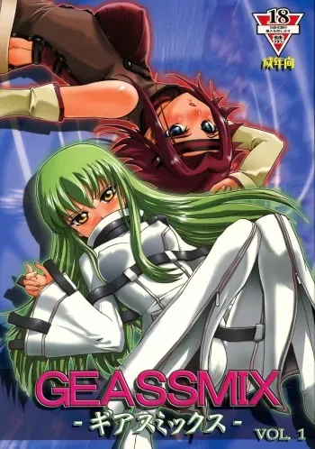 (C72) [Jipohou, Rikudoukan (Various)] GEASSMIX (CODE GEASS: Hangyaku no Lelouch) manga cover