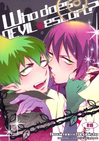 (Ao no Seiiki Lv.2) [gt (Hayato)] Who does DEVIL escort? (Ao no Exorcist) [English] [Lady Phantomhive] manga cover