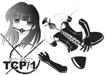 [Tamaido] TCP manga cover