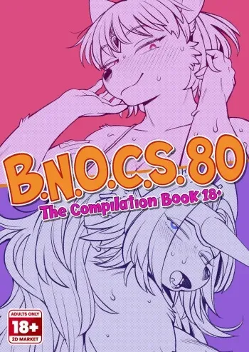 [Sindoll] B.N.O.C.S. 80 (Various) [English] {2d-market.com} [Decensored] [Digital] manga cover