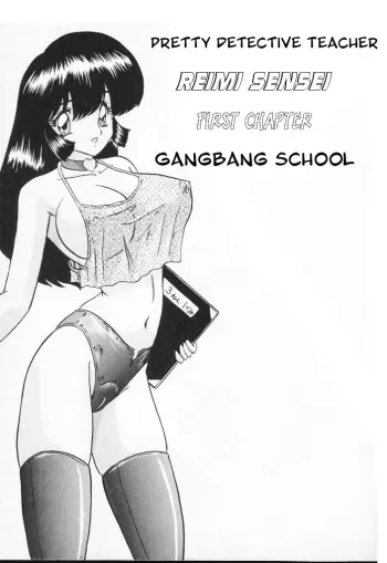 Shoujo Tantei Kyoushi Reimi Sensei -Shougakkou Bakuha Kyouhaku Jiken | Teenage Detective Reimi manga cover