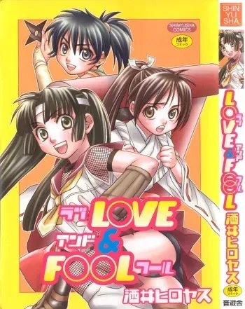 [Sakai Hiroyasu] Love & Fool manga cover