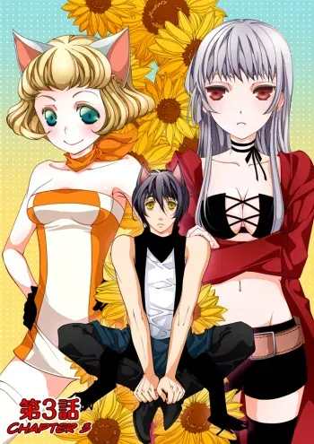 Erotic Fairy Tales: Red Riding Hood chap.3 manga cover