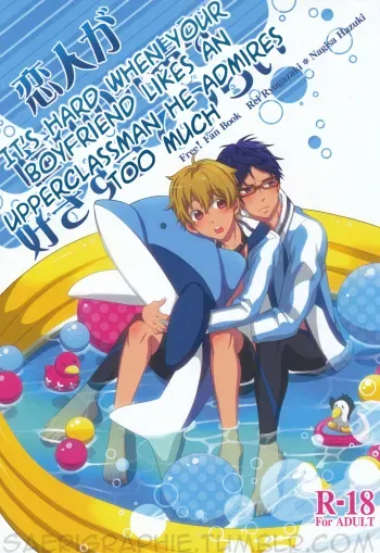 It's Hard When Your Boyfriend Likes an Upperclassman He Admires Too Much manga cover