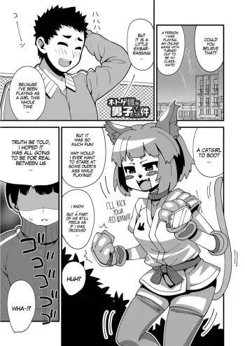 [Sanada] Netoge Yome ga Danshi datta Ken | My Online Game Girlfriend Turned out to be a Guy! (Nyotaika! Monogatari 5) [English] [gender.tf] [Digital] manga cover