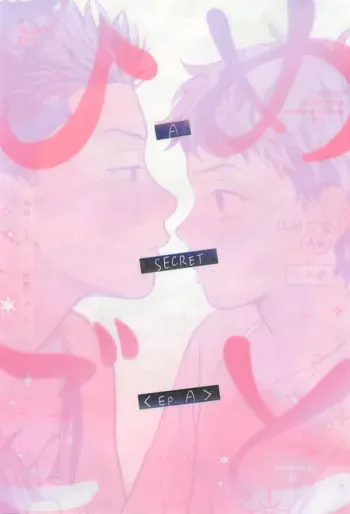 [NOZOKU (Sumio)] Himegoto〈A-hen〉(Slam Dunk) manga cover