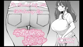 [Ail] A dirty wife who explores the erogenous zones of a virgin boy❤ echiechi na hitodzuma ni seikantai wo sagurareru doutei-kun❤ [English] {KittyKatMan} manga cover