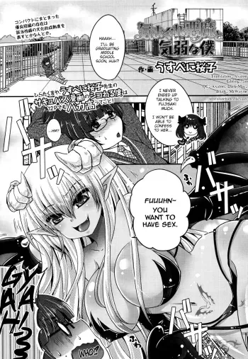 Kimagure Akuma to Kiyowa na Boku | A Whimsical Demon and a Timid Boy Ch. 1-3 manga cover