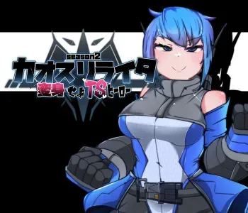 [Alfre-Tori] Chaos-Rewriter II Henshin seyo TS Hero manga cover