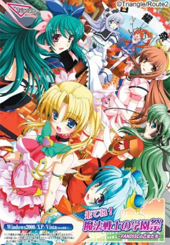[Triangle] Kitene! Mahou Senshi no Gakuensai -Fandisc no Otometachi- manga cover
