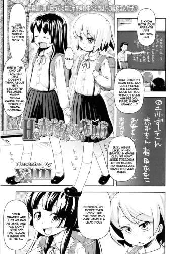 How To Make A Naughty Red Riding Hood manga cover