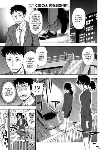 Watashi no Risou no Goshujin-sama manga cover