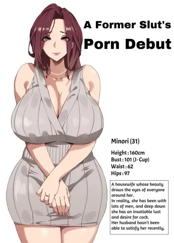 [SHAY-CONE (Poccora)] Bakunyuu Tsuma Futei Koubiroku | Busty Wives Adulterous Mating Record [English] [Pure Pazaak] manga cover