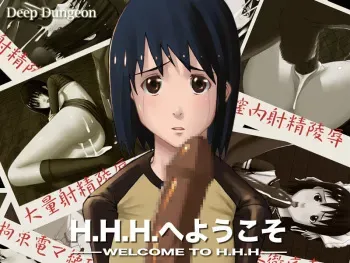 [Deep Dungeon] H.H.H. e Youkoso (Welcome to the N.H.K.) manga cover