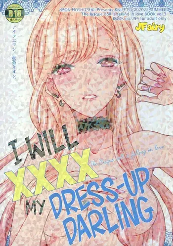 (C100) [KNIFE EDGE (Hoshitsuki Neon.)] Sono Bisque Doll ga xx o Suru｜Haré XXX con Esta Muñeca de Vestir (Sono Bisque Doll wa Koi o Suru) [Spanish] [JFairy Traslate] manga cover