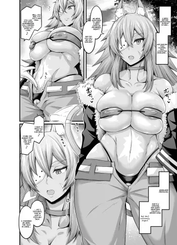 Ken-Ou Ghislaine, Paul to Mikkai Suru | Sword King Ghislaine and Paul’s Secret Meeting manga cover