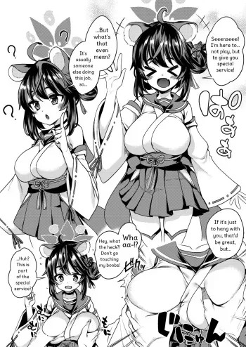 BluArch no Kaede Ecchi Manga manga cover