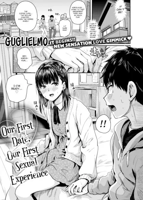 Our First Date, Our First Sexual Experience manga cover