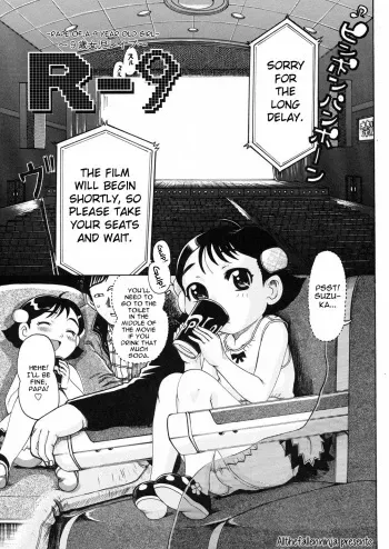 [Awaji Himeji] R-9 ~9-sai Joji Reipu~ | R-9 ~Rape of a 9 Year Old Girl~ (Sugo! Loli) [English] [ATF] manga cover
