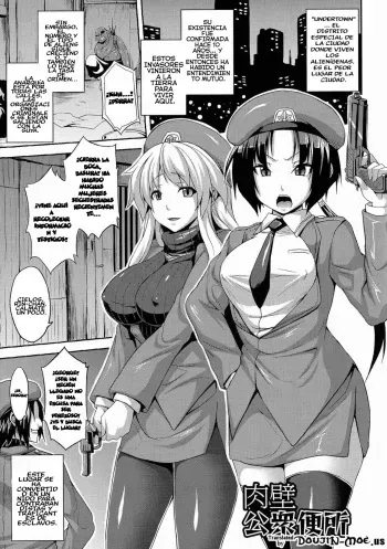 [Somejima] Niku Heki Koushuubenjo (Angel Fall ~Tengoku e to Ochiru Otome-tachi~) [Digital] [Spanish] [Dante] manga cover