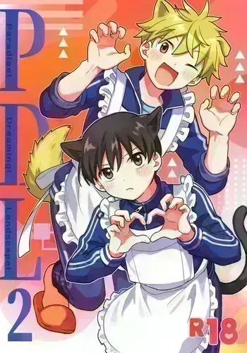 (VALENTINE ROSE FES 2025) [Bavaroa Lerolero (Daeki)] Paradise! Dreaming! Landscape! 2 (THE IDOLM@STER SideM) manga cover