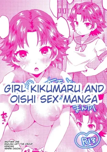 [Hagane Type] Kikumaru ♀ to Oishi ga Ecchi suru Manga | Girl Kikumaru and Oishi Sex Manga (Prince of Tennis) [English] [Kenichiq] manga cover