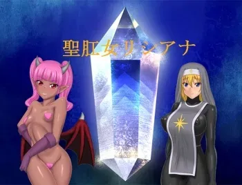 [Zetonpoison] Holy Anus Saint Riciana manga cover