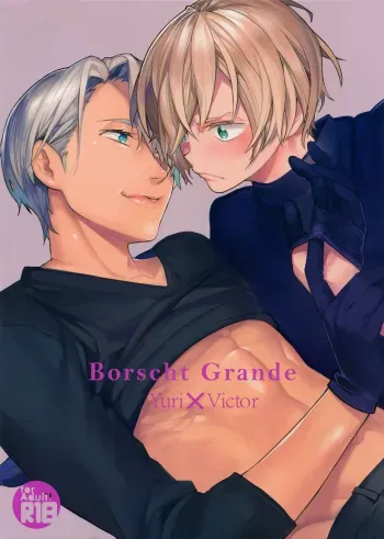Borscht Grande manga cover