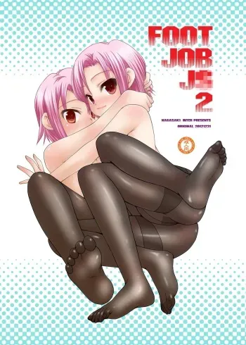 [Nagasaki-inter (Sou Akiko)] FOOT JOB JS 2 [Digital] manga cover