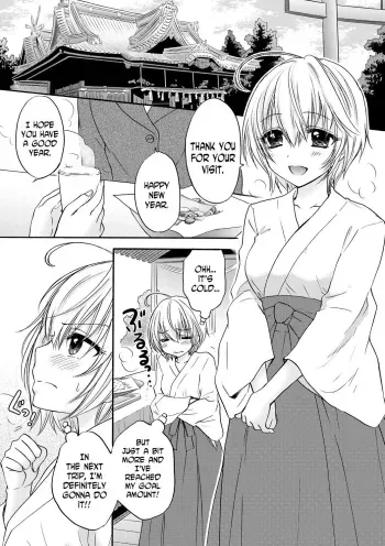 Houkago Love Mode 12 manga cover