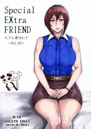 (COMITIA118) [Isocurve (Allegro)] Special EXtra FRIEND SeFrie Tsuma Yukari Vol. 00 [English] [SH Translates] manga cover
