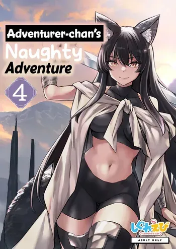 [Shigure Ebi (LeftHand)] Boukensha-chan to Ecchi na Bouken 4 | Erotic Adventures with an Adventureress 4 [English] [ApricotJam] [Digital] manga cover