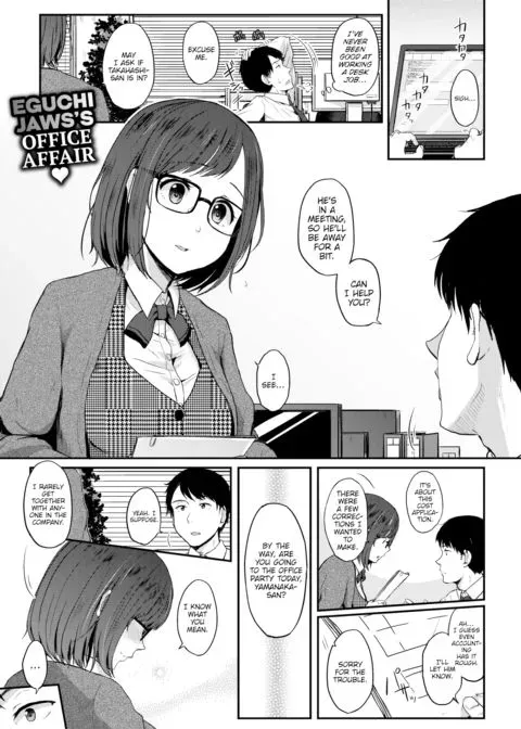 With My Dreaming Girlfriend manga cover