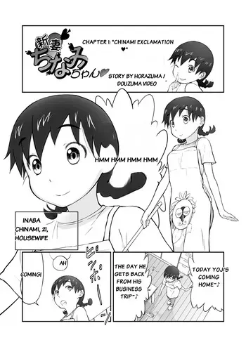 [Shoudansha] Honban! Niizuma Chinami-chan 1-3 Oohaba Kahitsu Ban [English] manga cover