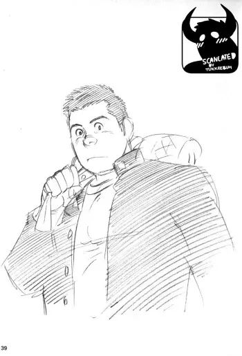 Gedou no Ie Chuukan House of Brutes Vol. 3 Ch. 2 manga cover