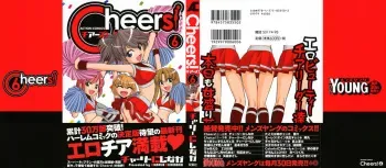 [Charlie Nishinaka] Cheers! 6 [Korean] manga cover