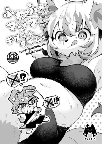 Fuwafuwa Marshmallow Dessert Time! manga cover