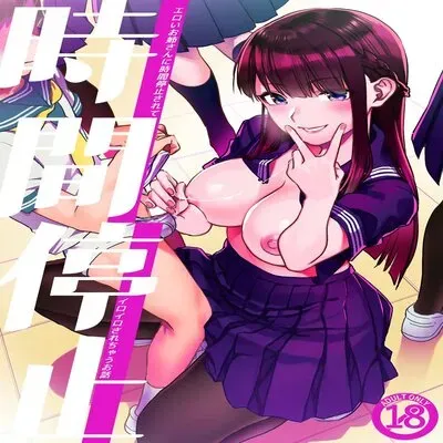 Jikan Teishi - Kuuhaku No Kioku [Original] manga cover