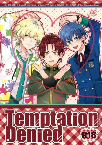 (Hoshi ni Negai o 2025) [Adolescent*Boy (Sazanami Suzune)] Temptation Denied (THE IDOLM@STER SideM) manga cover