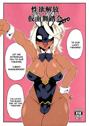 Seiyoku Kaihou Kamen Butoukai Zero｜Sexual Relief Masquerade Zero manga cover