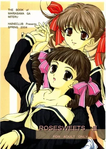 (CR35) [Haine Club (Douji, Umino Haine)] ROSE SWEETS III (Maria-sama ga Miteru) manga cover