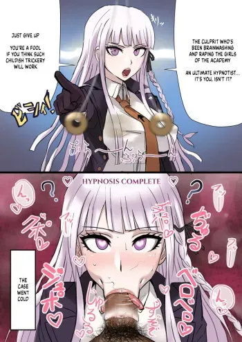 Kirigiri's Instant Loss manga cover