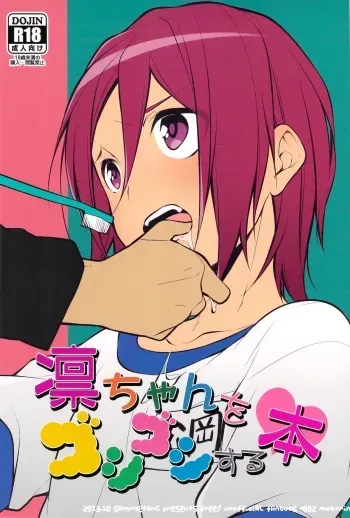 Rin-chan o Goshigoshi Suru Hon | Brushing little Rin manga cover