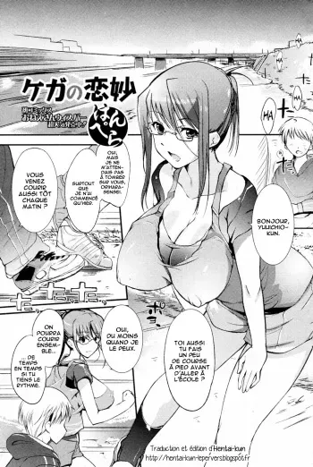 [Hanpera] Kega no Koimyou (COMIC Junai Kajitsu 2010-05) [French] =Hentai-kun= manga cover
