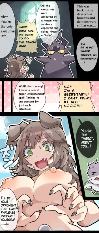 [imaat] Giant Dog Girl VORE & GTS [English / Japanese] manga cover