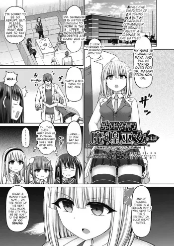 Jewel Maiden Ch. 4 manga cover