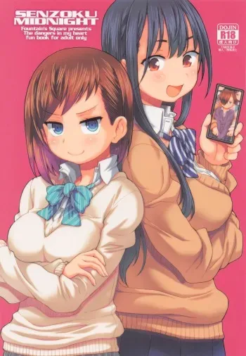 SENZOKU MIDNIGHT manga cover